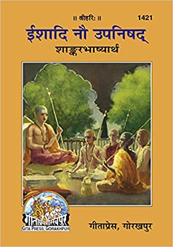 Ishadi Nau Upanishad ( ईशादि नौ उपनिषद् ) By Gita Press Gorkhpur CODE-1421