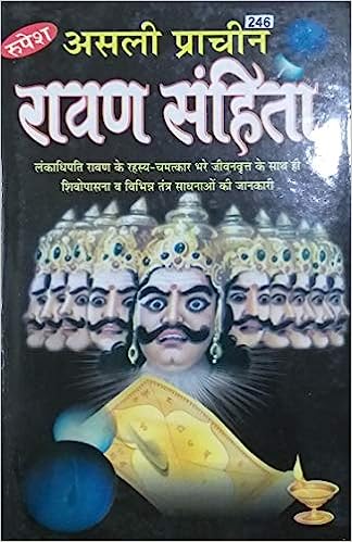 Ancient Ravana Samhita ( असली प्राचीन रावण संहिता ) Hardcover By Rupesh Thakur Prasad