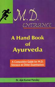 M. D. Entrance A Handbook of Ayurveda (A Competitive Guide for M.D. Entrance & Other Examinations By Chaukhamba Publication