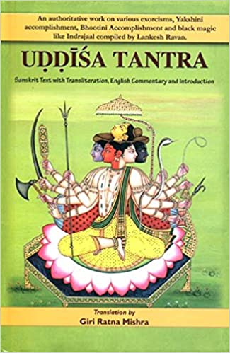 Uddisa Tantra : Sanskrit Text with Transliteration, English Commentary and Introduction Hardcover By Chaukhamba Publication