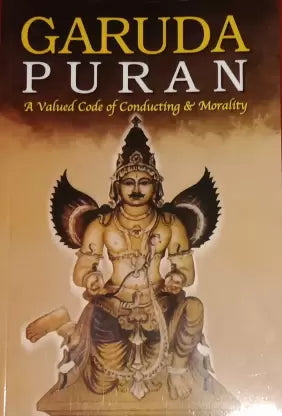 Garuda Puran (In English Types)  BY Manoj Publication