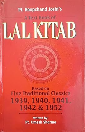 A TEXT BOOK OF LAL KITAB BASED ON FIVE TRADITIONAL CLASSICS 1939 ,1940 1941 ,1942 BY  D . P . B PUBLICATION