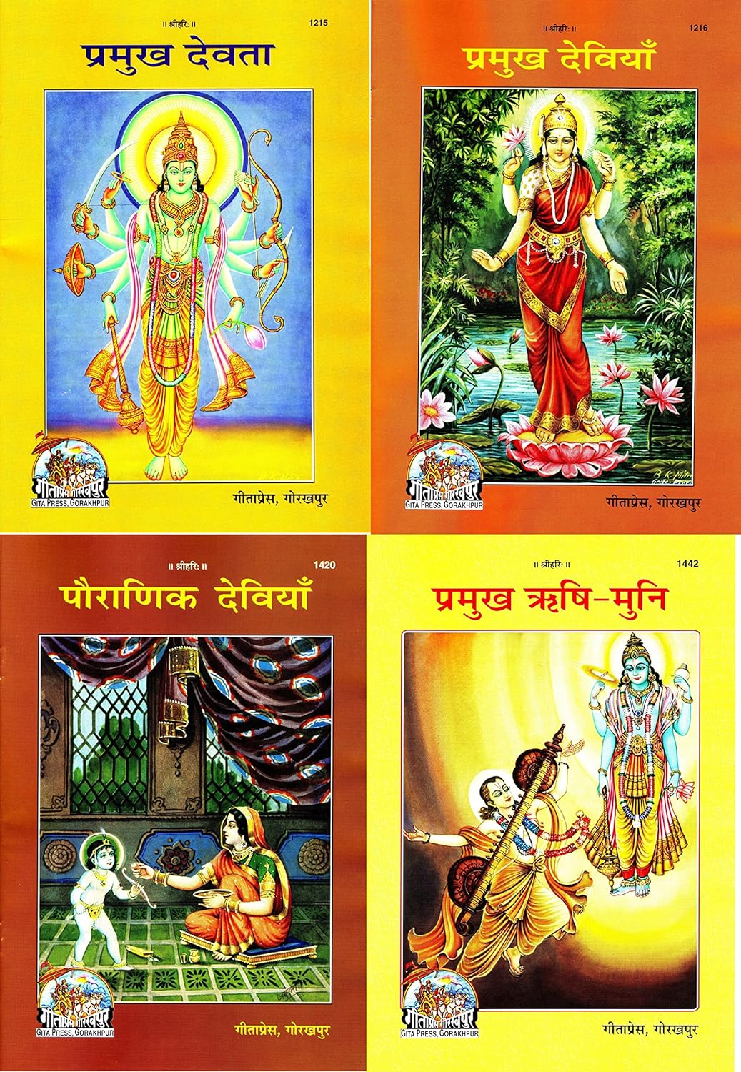 Religious Books (Magazine Size) ( Pramukh Devata / Deviyan / Rishi-Muni Aur Pauranik Deviyan) (Gita Press, Gorakhpur) (4 Books Pack) (Combo Pack) ( Story Books )