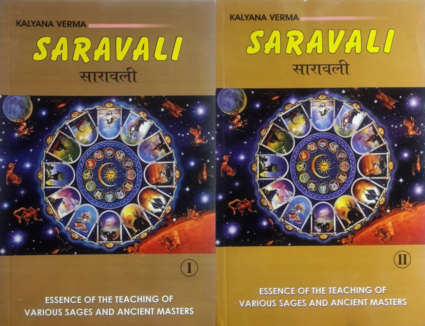 Saravali By Kalyan Verma ( सारावली ) Translated By R Santhanam