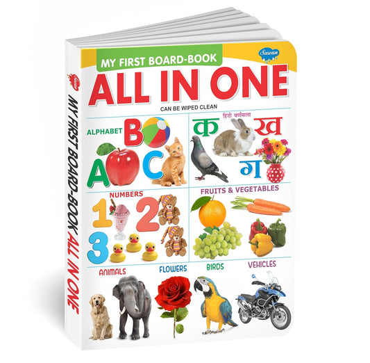 All in one for Pre-nursery to Primary Kids (My Favourite Big Plastic Board Book)