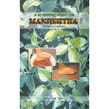 A Scientific Study On Manjishtha (HB) By Chaukhamba Publication