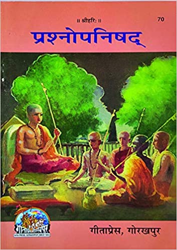 PRASHNOPNISHAD ( प्रश्नोपनिषद) By gita Press Gorkhpur CODE-70