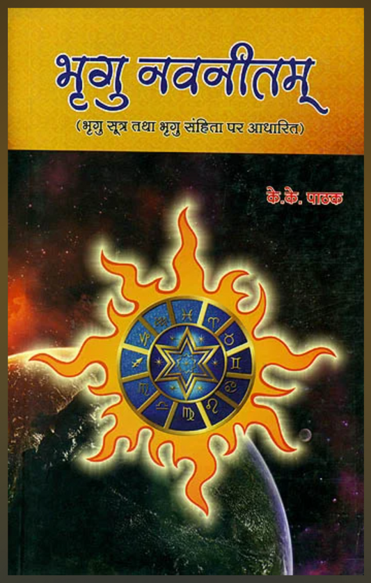 Based on Bhrigu Sutra and Samhita ( भृगु नवनीतम् ) ( भृगु सूत्र तथा भृगु संहिता पर आधारित ) By K.K. Pathak