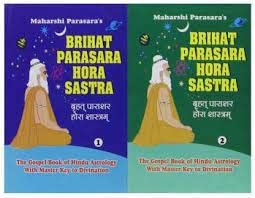 Maharshi Parasara's BRIHAT PARASARA HORA SASTRA by R.Santhanam : The Gospel Book of Hindu Astrology With Master Key to Divination Vol. I & II