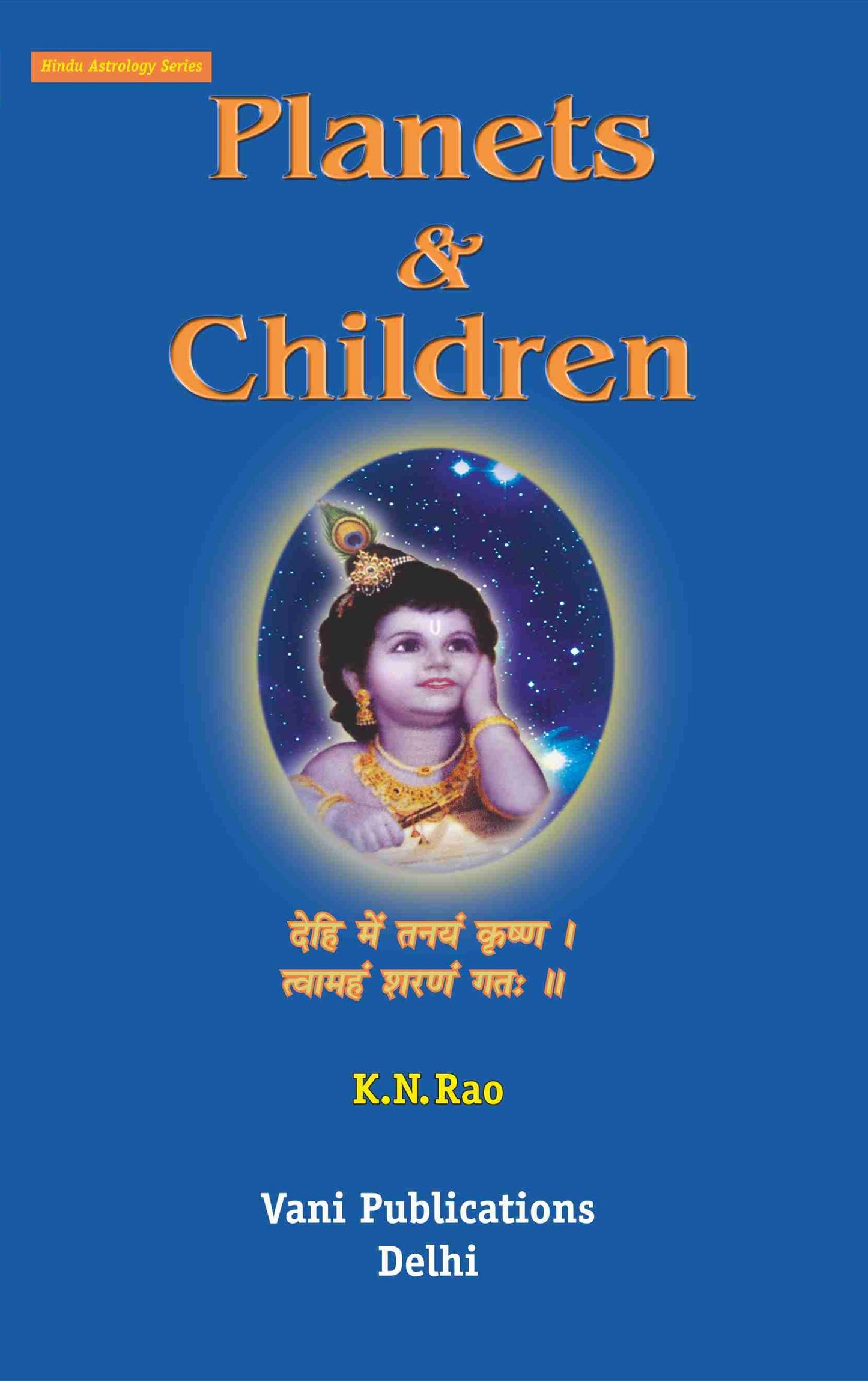 Planets & Children By KN Rao
