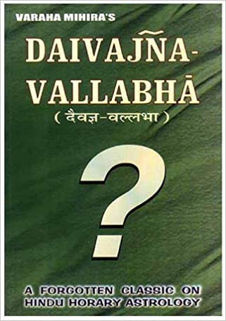 Daivajna Vallabha By Varahmihir