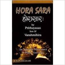 Hora Sara ( होरासार ) By Prithuyasas son of Varahmihira