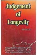 Judgement of Longevity By D.P. Saxena