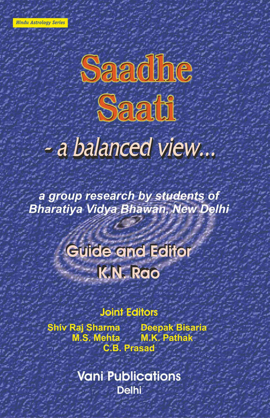 Saadhe Saati - A Balanced View By KN Rao